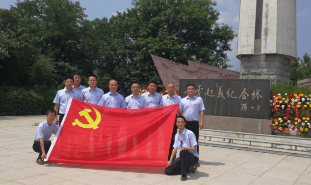 首页| 尊龙集团中国官方网站