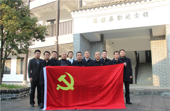 首页| 尊龙集团中国官方网站