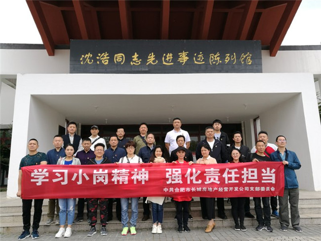 首页| 尊龙集团中国官方网站