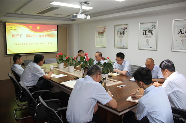 首页| 尊龙集团中国官方网站