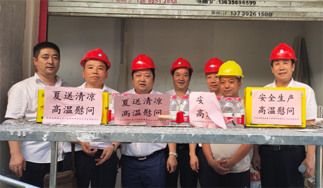 首页| 尊龙集团中国官方网站