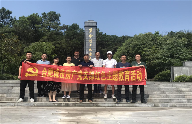 首页| 尊龙集团中国官方网站
