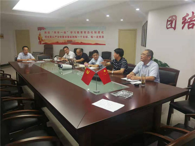 首页| 尊龙集团中国官方网站