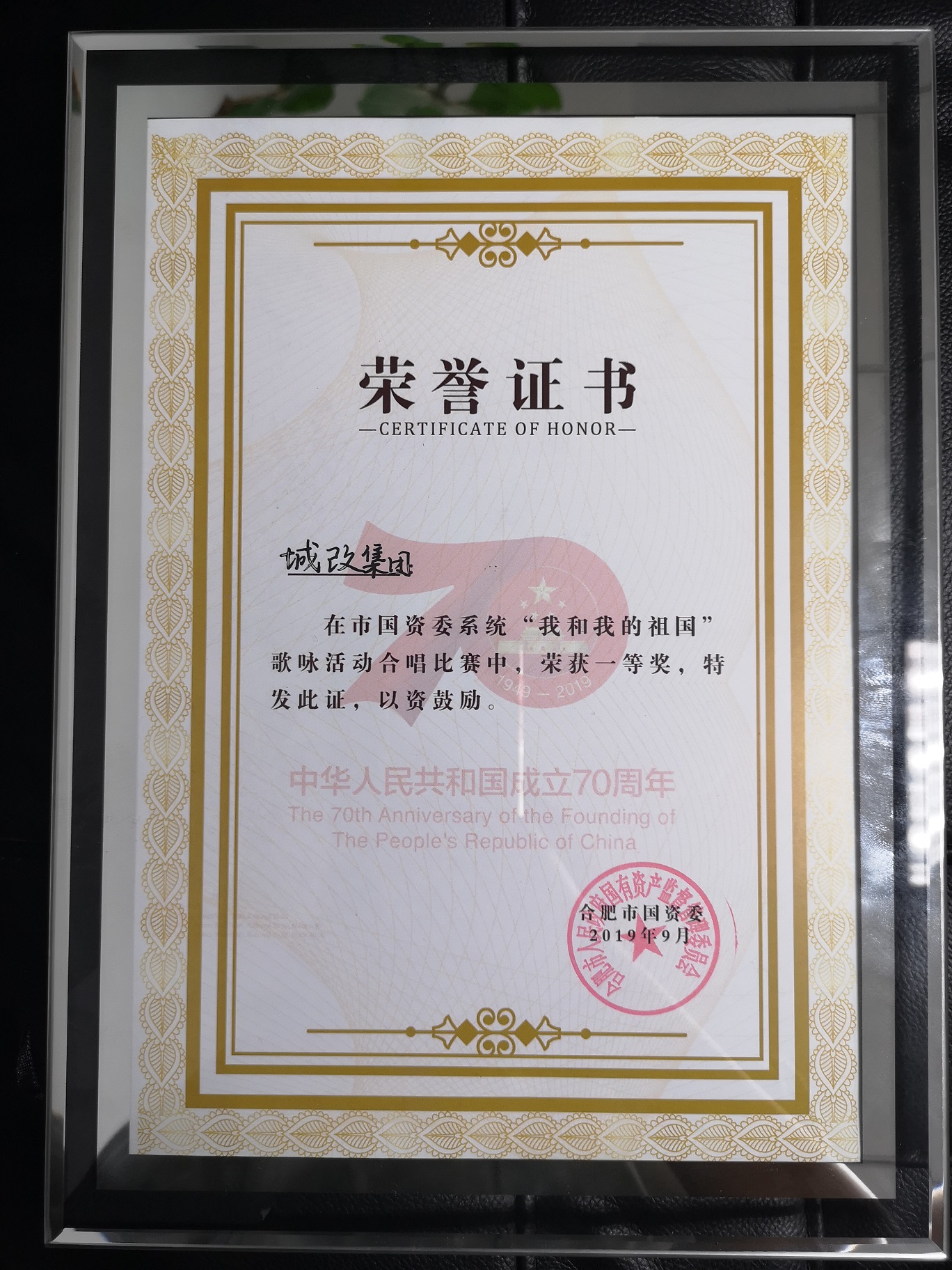 首页| 尊龙集团中国官方网站