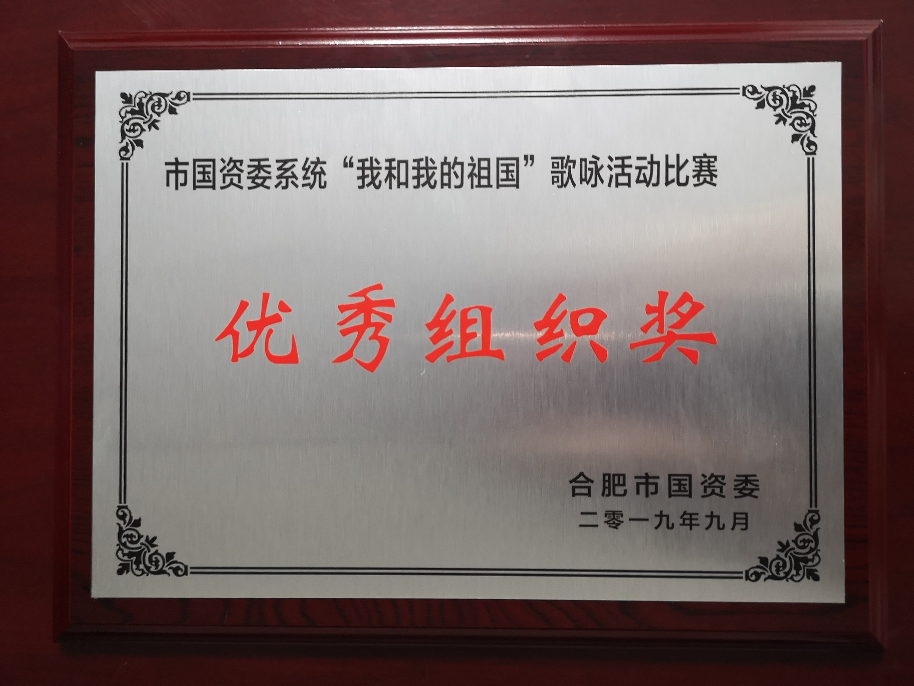 首页| 尊龙集团中国官方网站