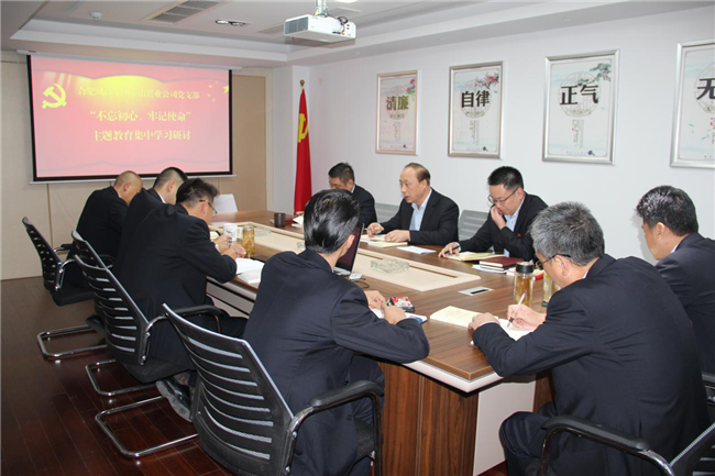 首页| 尊龙集团中国官方网站
