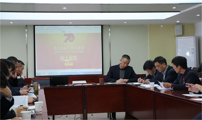 首页| 尊龙集团中国官方网站