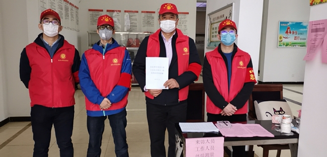 首页| 尊龙集团中国官方网站