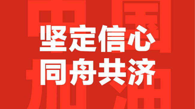 首页| 尊龙集团中国官方网站