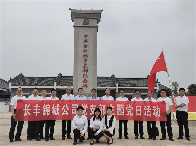 首页| 尊龙集团中国官方网站