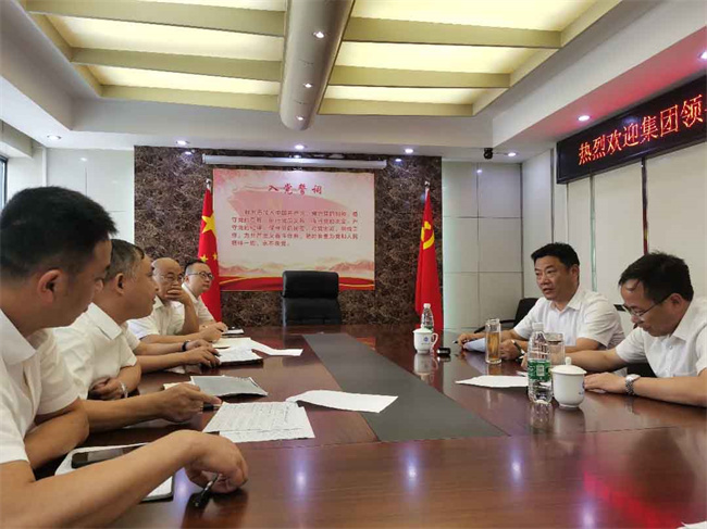 首页| 尊龙集团中国官方网站