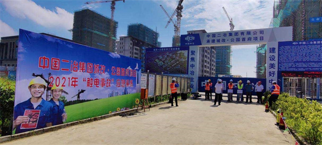 首页| 尊龙集团中国官方网站