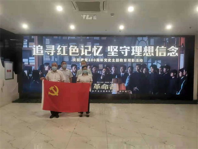 首页| 尊龙集团中国官方网站