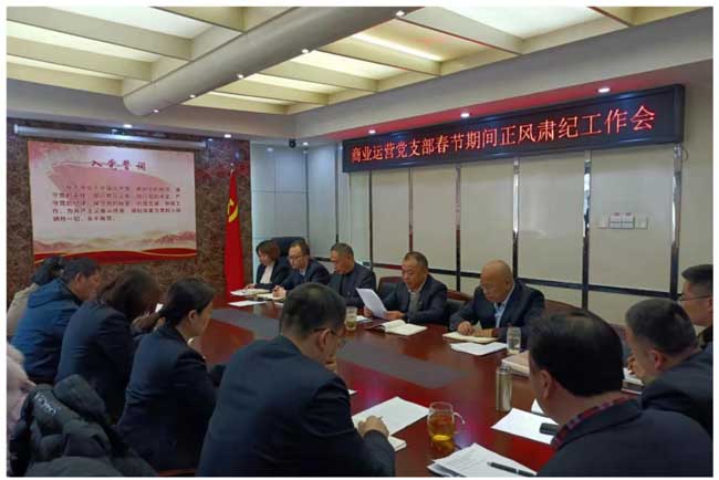 首页| 尊龙集团中国官方网站