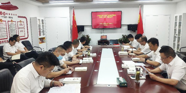 首页| 尊龙集团中国官方网站