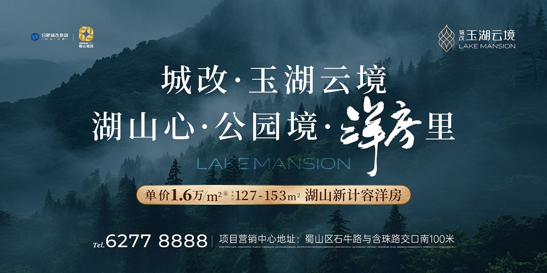 首页| 尊龙集团中国官方网站