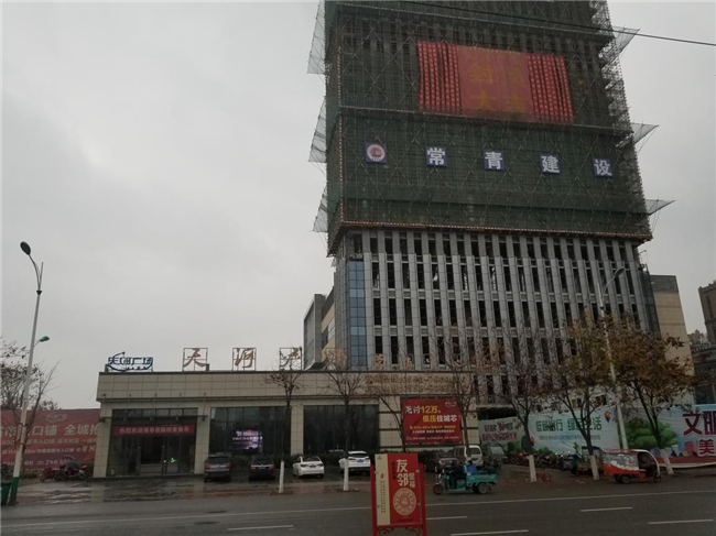 首页| 尊龙集团中国官方网站