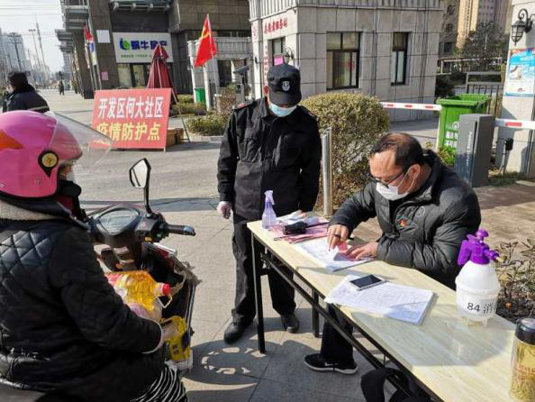 首页| 尊龙集团中国官方网站