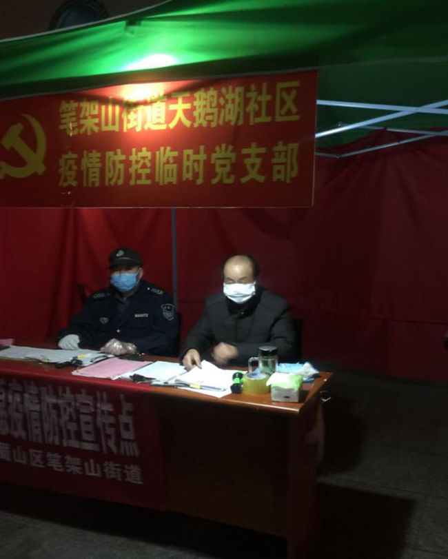 首页| 尊龙集团中国官方网站