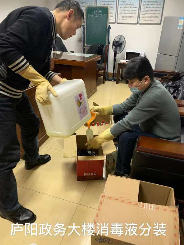 首页| 尊龙集团中国官方网站