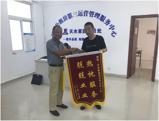 首页| 尊龙集团中国官方网站