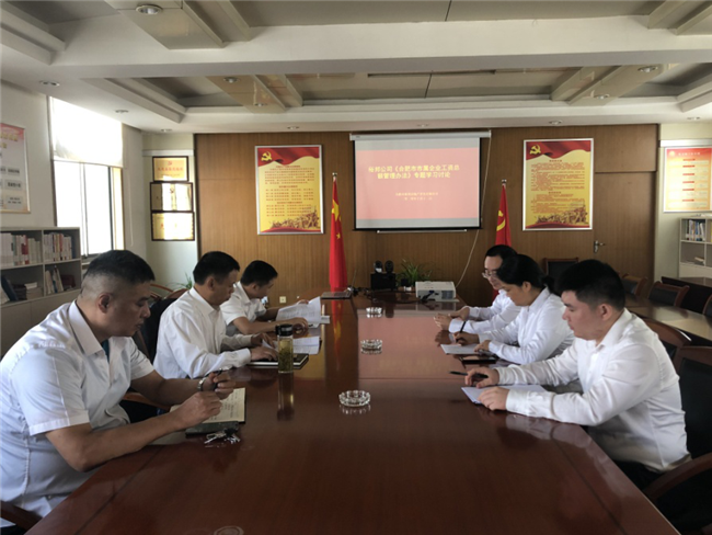 首页| 尊龙集团中国官方网站