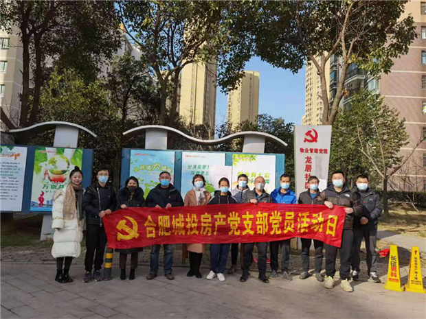 首页| 尊龙集团中国官方网站