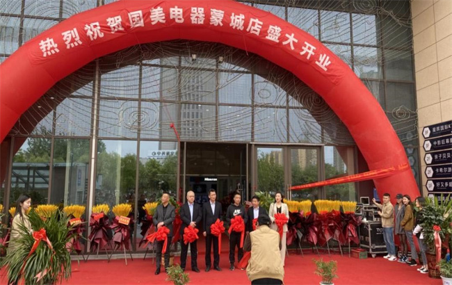 首页| 尊龙集团中国官方网站