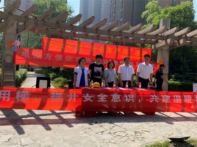 首页| 尊龙集团中国官方网站