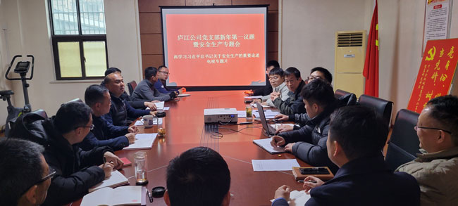 首页| 尊龙集团中国官方网站