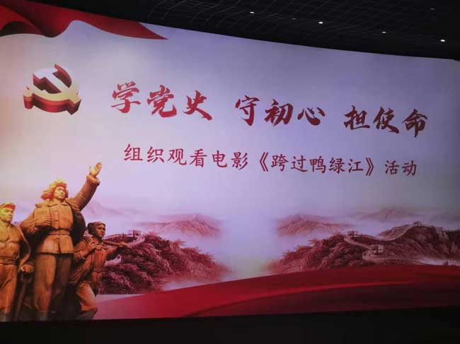 首页| 尊龙集团中国官方网站