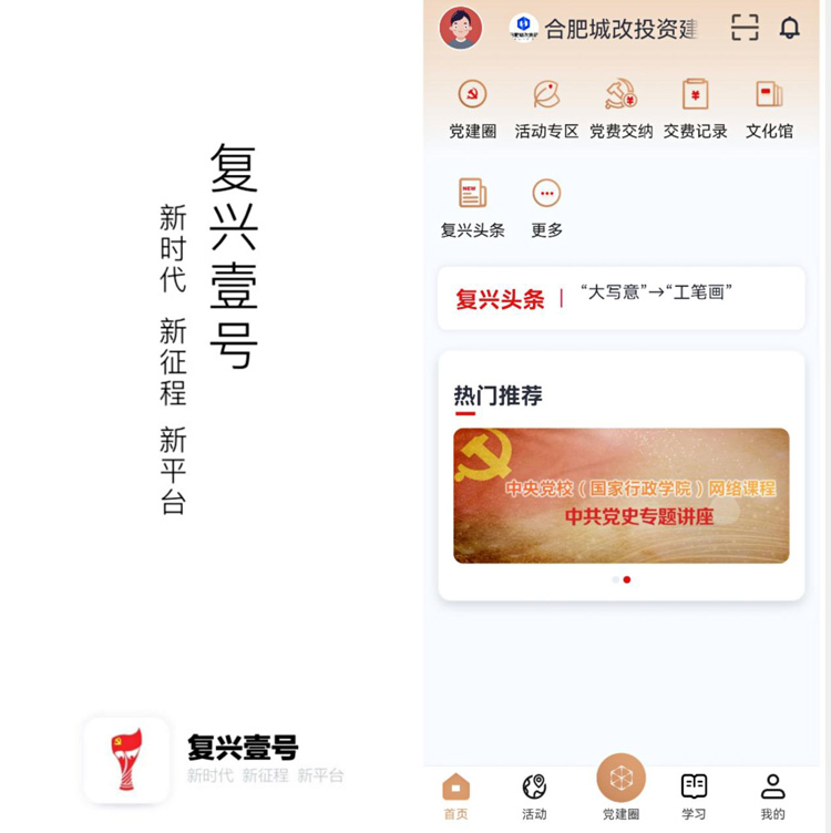 首页| 尊龙集团中国官方网站