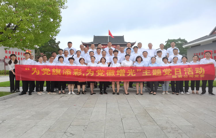 首页| 尊龙集团中国官方网站