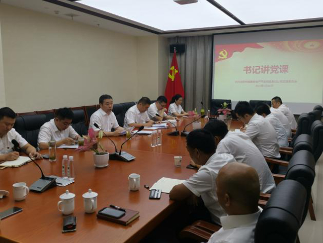 首页| 尊龙集团中国官方网站