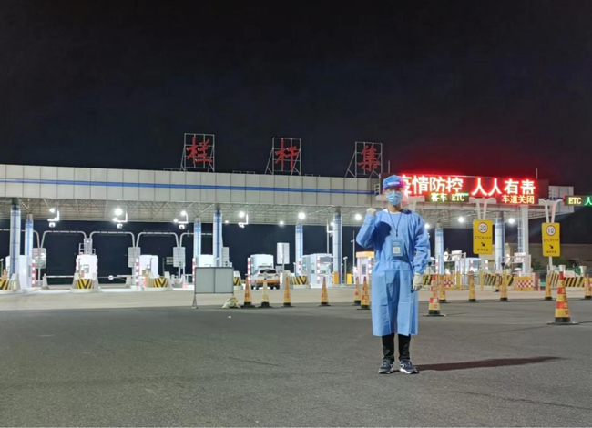 首页| 尊龙集团中国官方网站