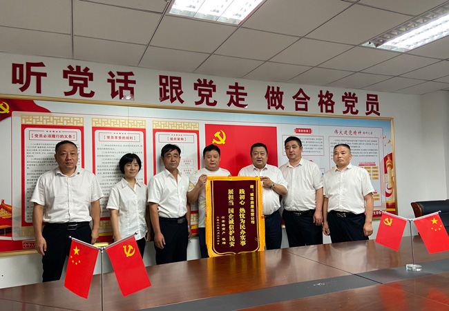 首页| 尊龙集团中国官方网站