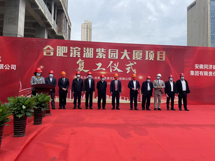 首页| 尊龙集团中国官方网站
