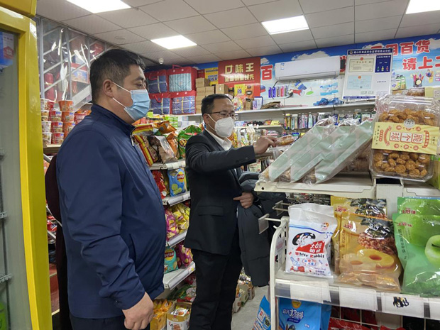 首页| 尊龙集团中国官方网站