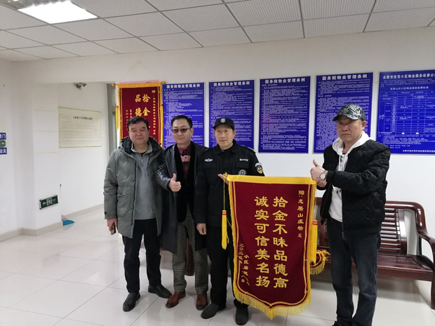 首页| 尊龙集团中国官方网站