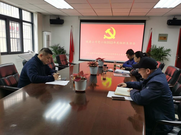 首页| 尊龙集团中国官方网站