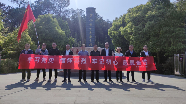 首页| 尊龙集团中国官方网站