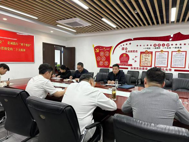 首页| 尊龙集团中国官方网站