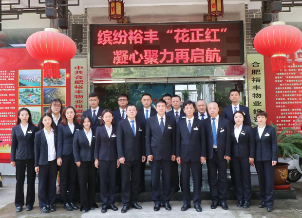 首页| 尊龙集团中国官方网站