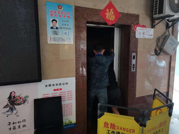 首页| 尊龙集团中国官方网站