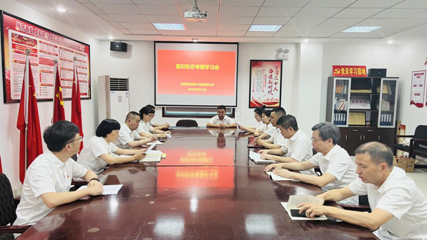首页| 尊龙集团中国官方网站