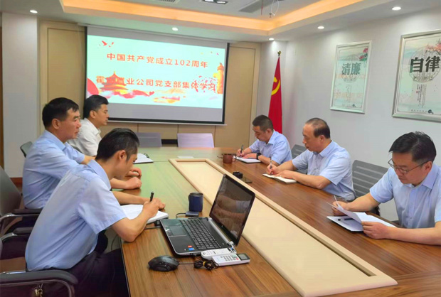 首页| 尊龙集团中国官方网站