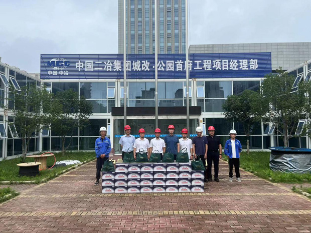 首页| 尊龙集团中国官方网站