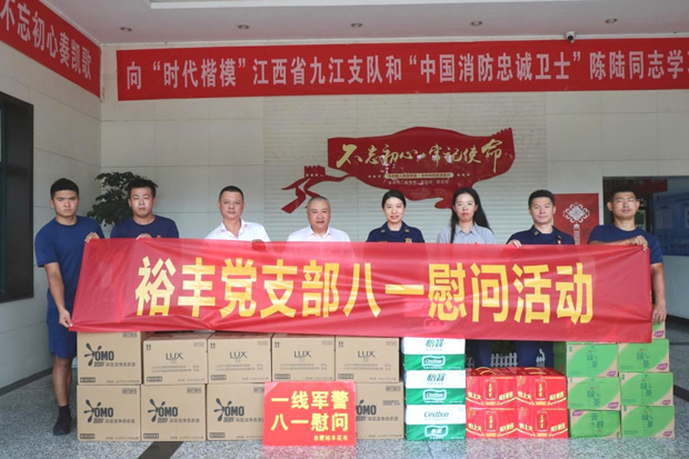 首页| 尊龙集团中国官方网站