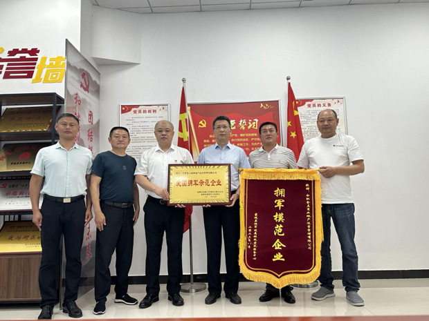 首页| 尊龙集团中国官方网站