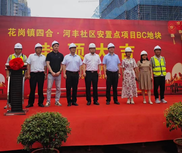 首页| 尊龙集团中国官方网站